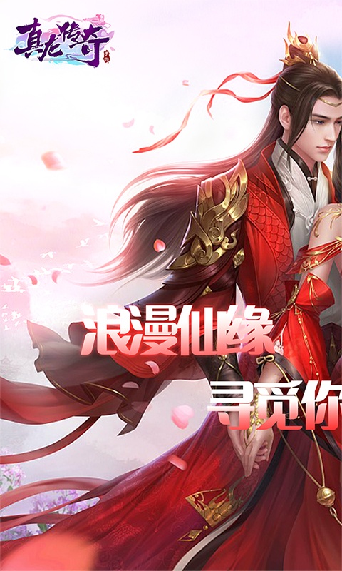 哪个游戏值得充钱