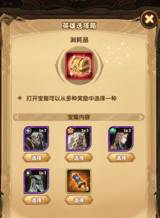 剑与远征女妖和绿剑哪个好 剑与远征女妖和绿剑哪个好