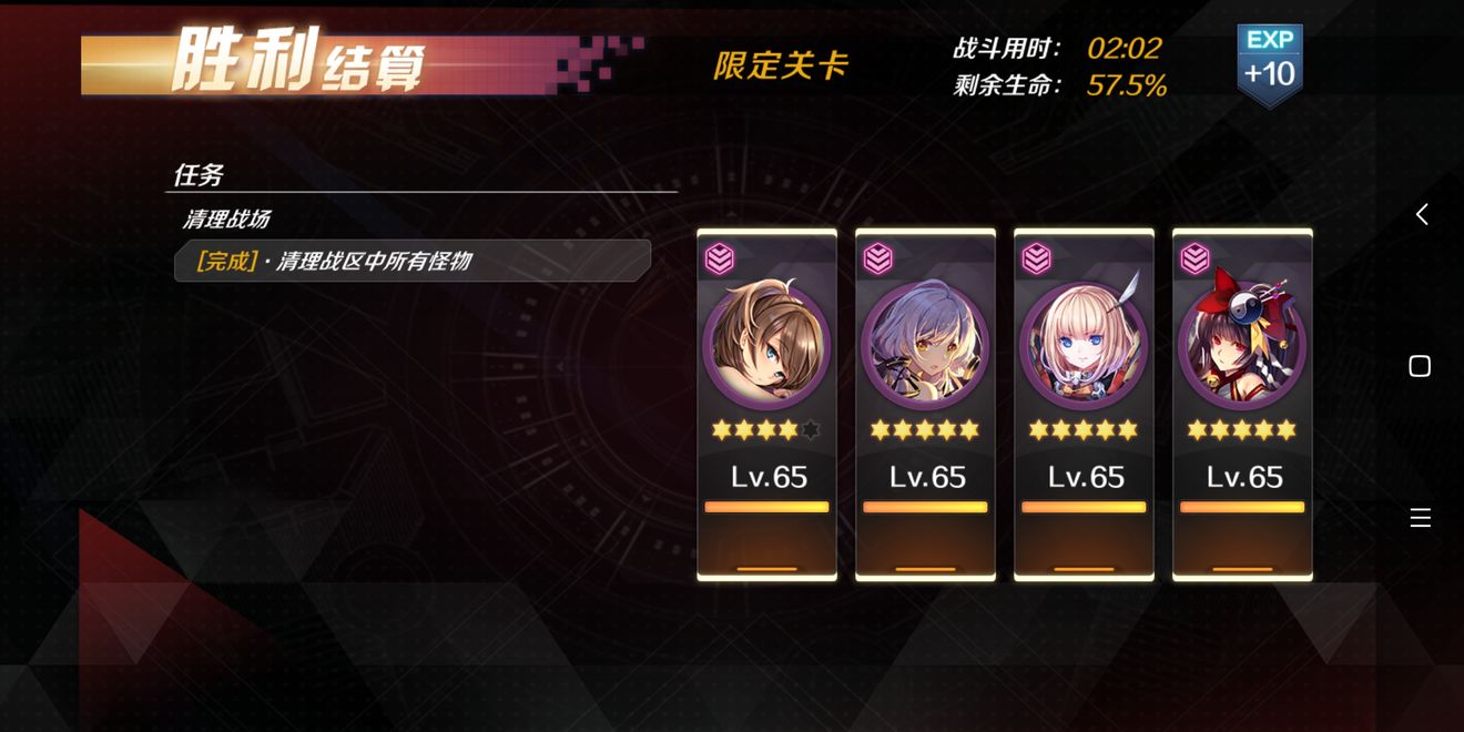 魔女兵器新年活动怎么打_魔女兵器新年活动阵容搭配攻略 魔女兵器新年活动怎么打_魔女兵器新年活动阵容搭配攻略