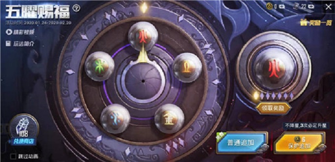 和平精英五曜令牌怎么兑换 和平精英五曜令牌怎么兑换