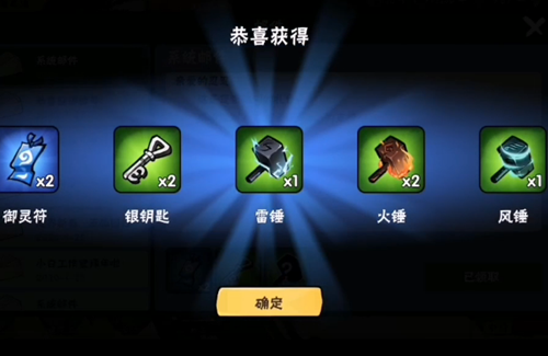 忍者必须死3二月限时兑换码