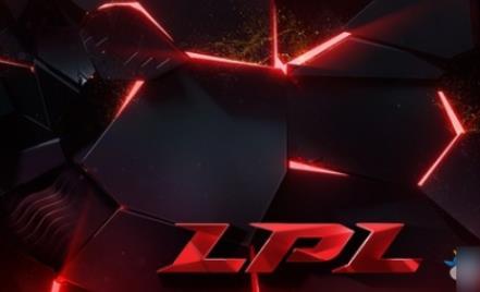 英雄联盟lpl百大战役什么时候开始 英雄联盟lpl百大战役什么时候开始