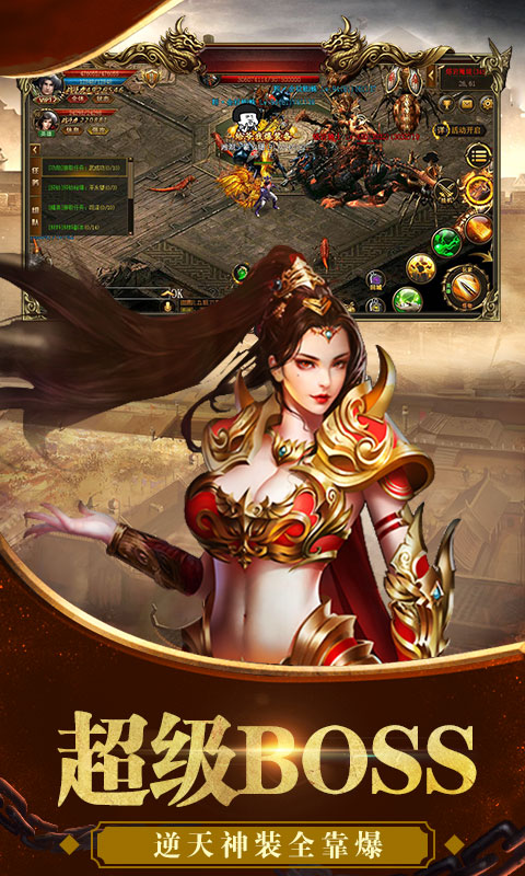 有什么类似塞尔达传说的手游 有什么类似塞尔达传说的手游