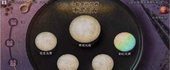 明日之后元宵食料包怎么获得 明日之后元宵食料包怎么获得