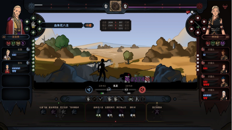 太吾绘卷中技艺资质增加的途径_游戏攻略_第1张_ab游戏 太吾绘卷中技艺资质增加的途径_http://www.abetid.com_游戏攻略_第1张