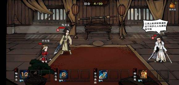 烟雨江湖寒冰诀怎么学 烟雨江湖寒冰诀怎么学