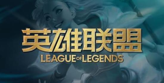 2020年英雄联盟LPL赛事延期怎么回事 2020年英雄联盟LPL赛事延期怎么回事