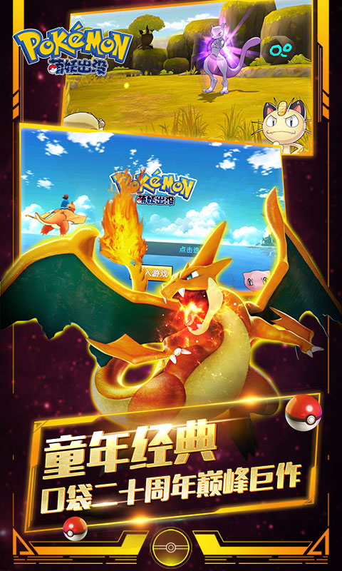 什么手游好玩人气高 什么手游好玩人气高