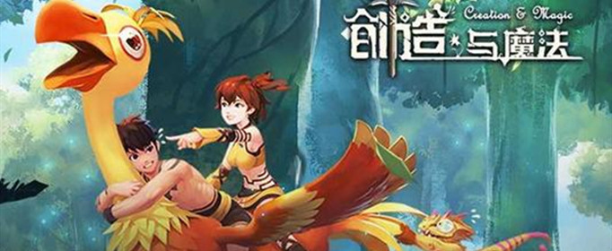 创造与魔法2月7日礼包兑换码是什么? 创造与魔法2月7日礼包兑换码是什么?