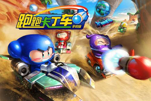 跑跑卡丁车手游一品黑芝麻汤圆怎么做 跑跑卡丁车手游一品黑芝麻汤圆怎么做