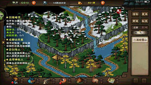 烟雨江湖大阴阳手怎么获得 烟雨江湖大阴阳手怎么获得