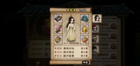 烟雨江湖胭脂怎么获得 烟雨江湖胭脂怎么获得