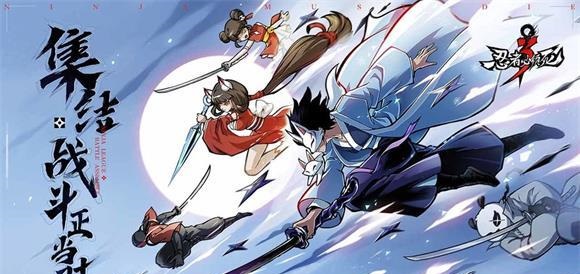 忍者必须死3元宵怎么获得