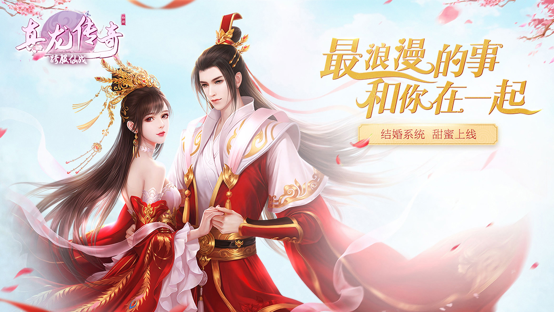 手机玩元宵活动：粉色鲤鱼，礼遇元宵