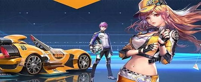 qq飞车手游引擎哪个好