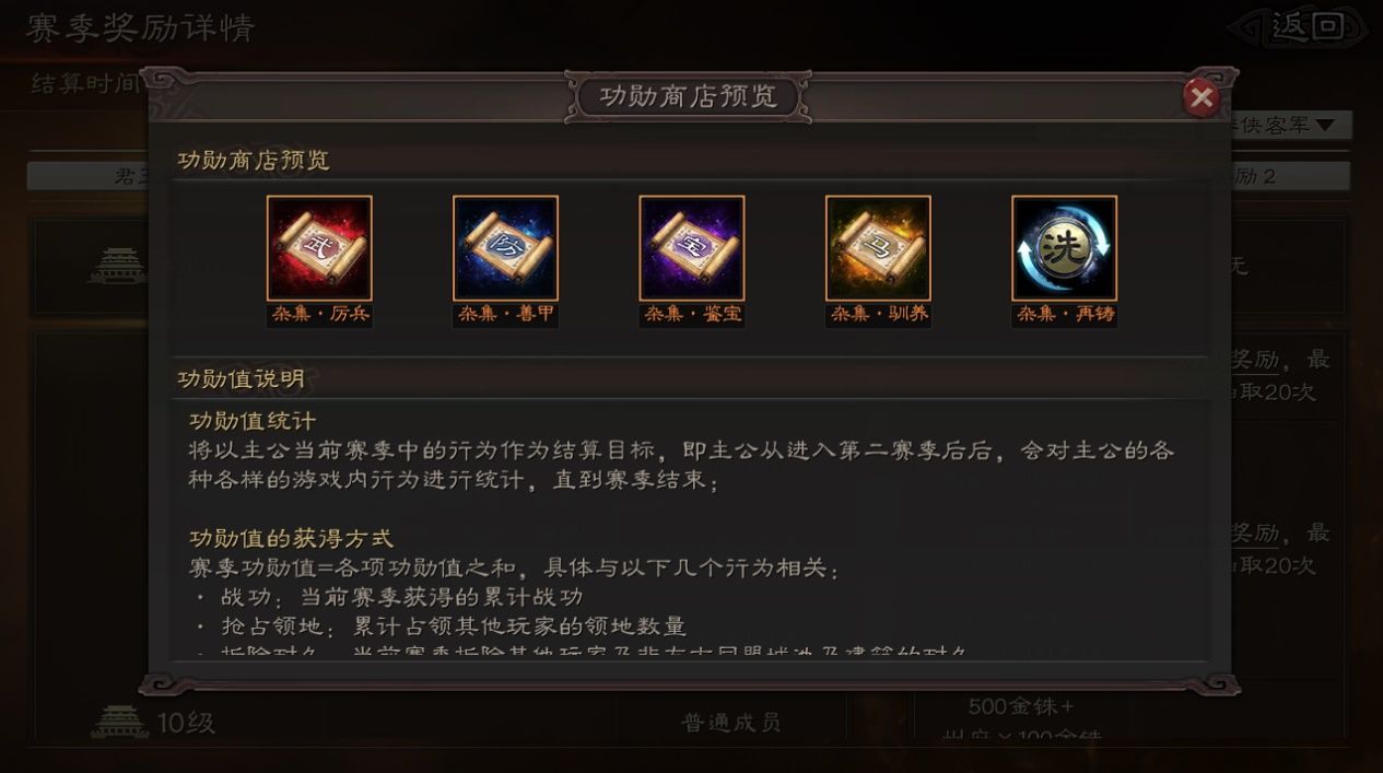 三国志战略版S3赛季更新了什么_三国志战略版S3赛季更新内容汇总