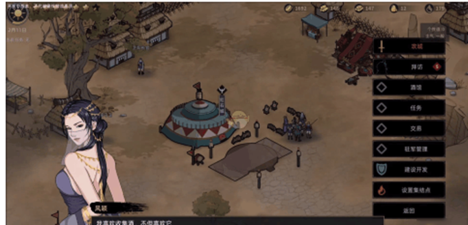 部落与弯刀万能礼物怎么获得