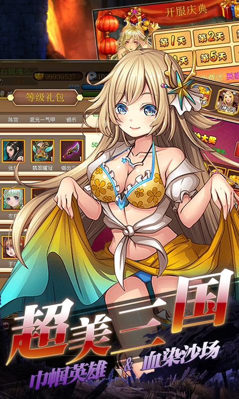 最新卡牌手游公测