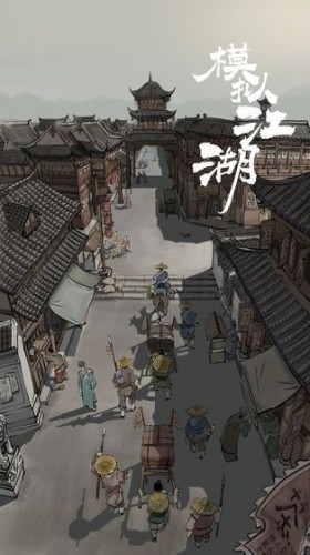江湖侠义值获取方法总结_http://www.abetid.com_游戏攻略_第1张
