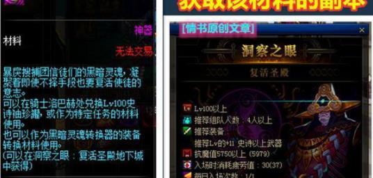 DNF暴戾搜捕团的黑暗灵魂怎么获得