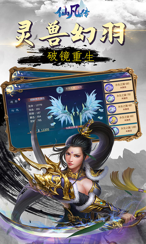 现在有什么好玩的回合制手游