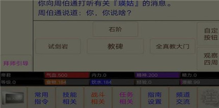 江湖情缘金蛇剑怎么获得_江湖情缘金蛇剑获取攻略