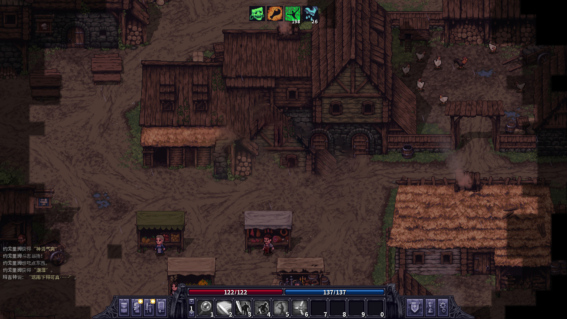 石质碎片村长在哪 石质碎片村长在哪