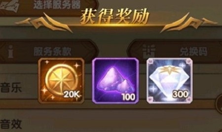 剑与远征情人节礼包码是什么_剑与远征2020年情人节兑换码一览 剑与远征情人节礼包码是什么_剑与远征2020年情人节兑换码一览