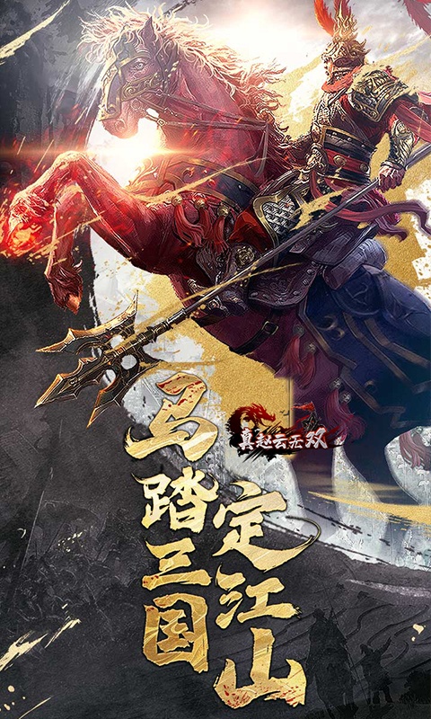 能赚钱的手游排行榜