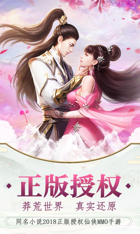 能赚钱的手游排行榜