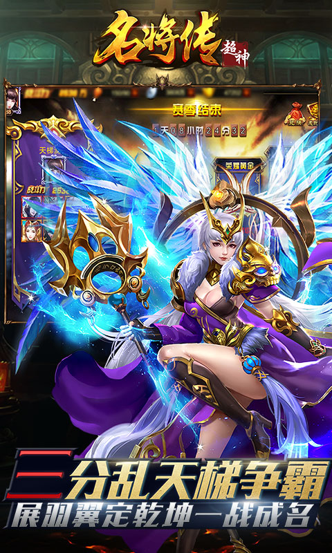 能赚钱的手游排行榜