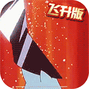 小小精灵(飞升特权)