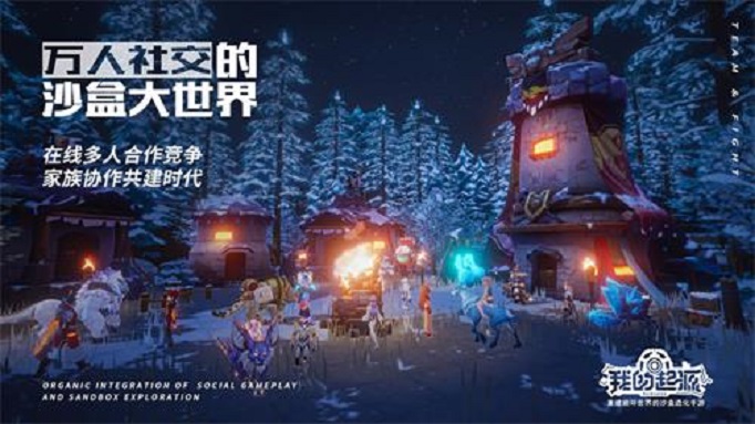 我的起源情人节觅心狐发奖NPC在哪