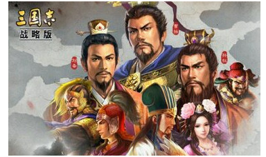 三国志战略版象兵战法怎么样_三国志战略版象兵战法搭配一览 三国志战略版象兵战法怎么样_三国志战略版象兵战法搭配一览