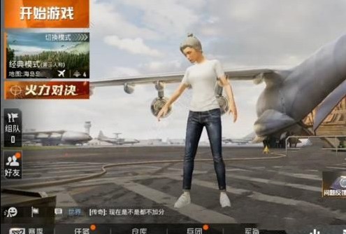 和平精英野餐点位置