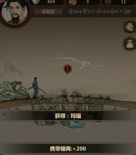 模拟江湖十万大山怎么打_模拟江湖十万大山打法攻略