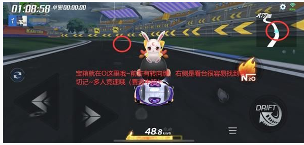 跑跑卡丁车环型赛道观赏台附近宝藏在哪_环型赛道观赏台附近宝藏位置一览 跑跑卡丁车环型赛道观赏台附近宝藏在哪_环型赛道观赏台附近宝藏位置一览