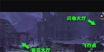 魔兽世界闪电大厅入口位置分享_http://www.abetid.com_游戏攻略_第2张