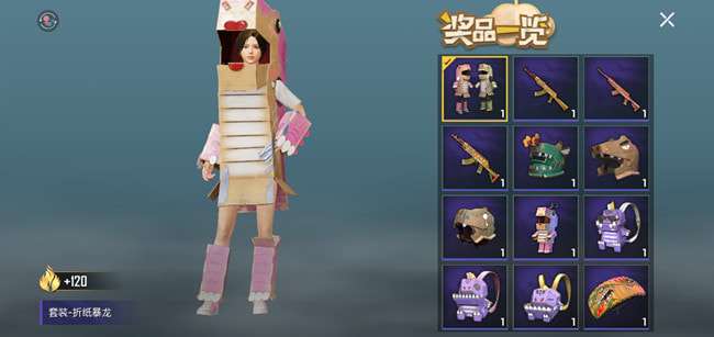 和平精英涂鸦小恐龙多少钱_涂鸦小恐龙抽奖指南 和平精英涂鸦小恐龙多少钱_涂鸦小恐龙抽奖指南