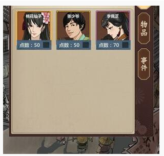 模拟江湖怎么招募弟子_模拟江湖招募弟子方法 模拟江湖怎么招募弟子_模拟江湖招募弟子方法