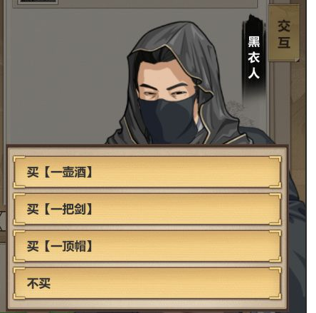 模拟江湖开局新手村怎么选_模拟江湖开局新手村选择攻略 模拟江湖开局新手村怎么选_模拟江湖开局新手村选择攻略