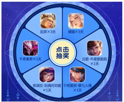 王者荣耀如梦令皮肤登录礼包在哪领_王者荣耀如梦令皮肤登录礼包领取地址 王者荣耀如梦令皮肤登录礼包在哪领_王者荣耀如梦令皮肤登录礼包领取地址