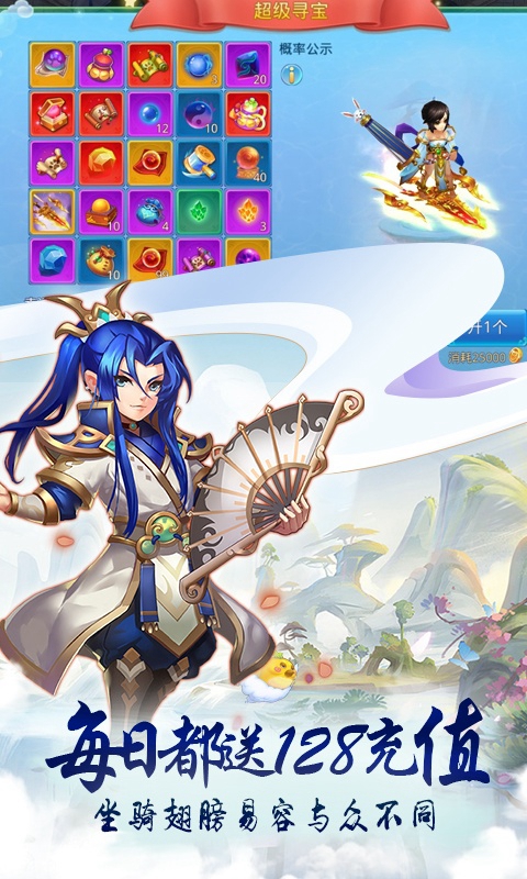 有没有类似口袋妖怪的手游