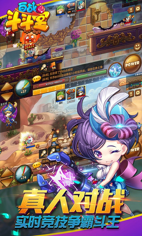 有没有类似口袋妖怪的手游