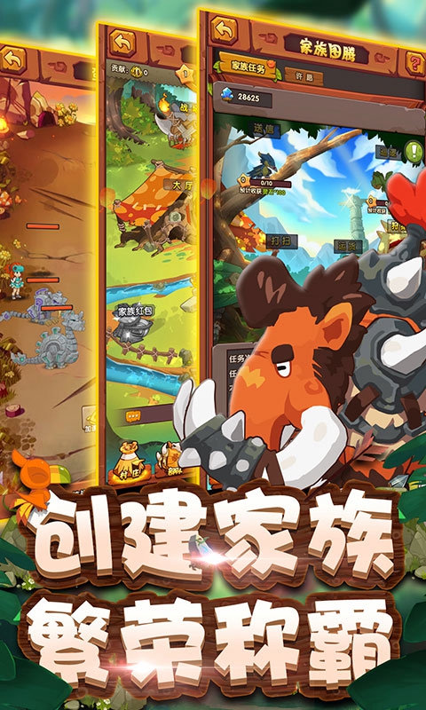 有没有类似口袋妖怪的手游