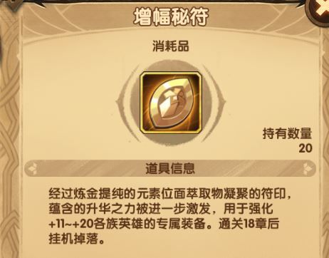 剑与远征金瓜子解析_http://www.abetid.com_游戏攻略_第1张