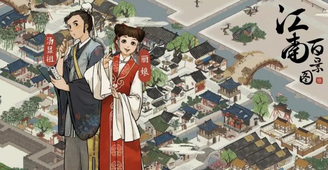 江南百景图闪退怎么解决_江南百景图游戏闪退解决方法 江南百景图闪退怎么解决_江南百景图游戏闪退解决方法