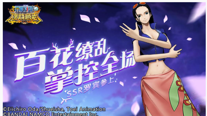 航海王燃烧意志新世界罗宾怎么加点_航海王燃烧意志新世界罗宾加点方法 航海王燃烧意志新世界罗宾怎么加点_航海王燃烧意志新世界罗宾加点方法