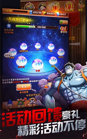 抽卡爆率特别高的手游