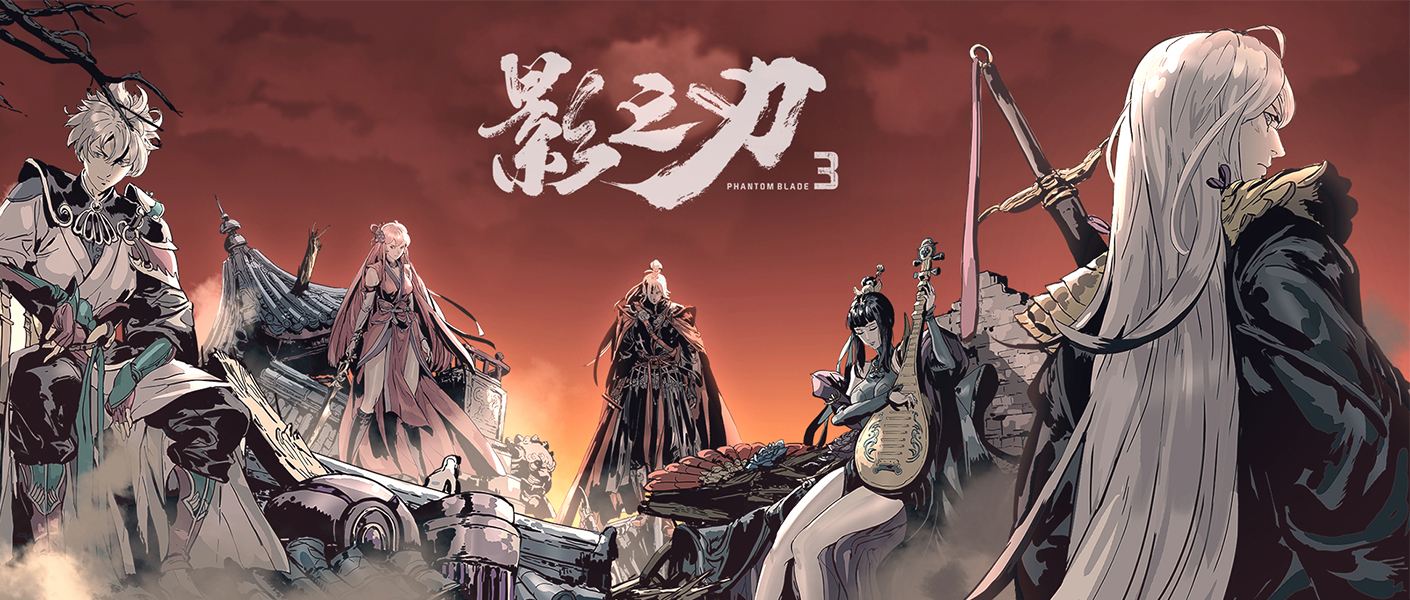 影之刃3新手入门指南_http://www.abetid.com_游戏攻略_第1张